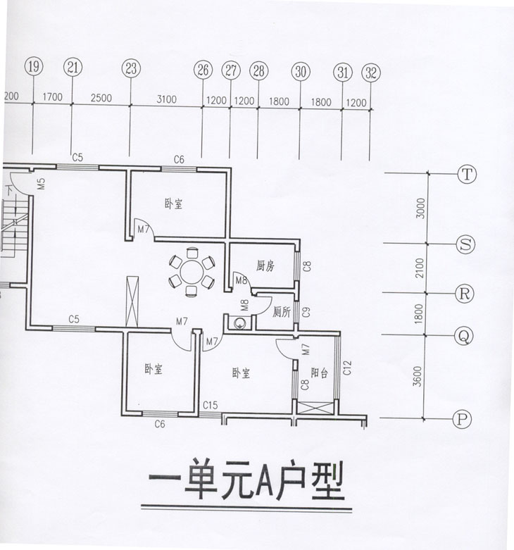 一单元A户型