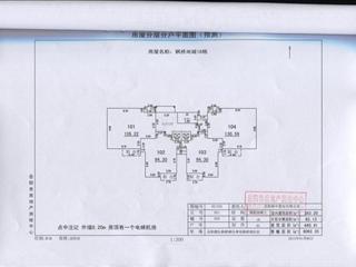 测绘报告5页