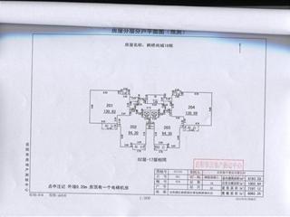 测绘报告6页