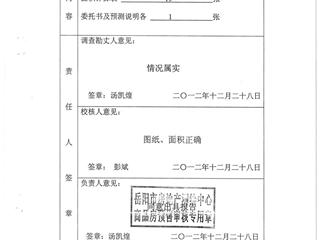 图8