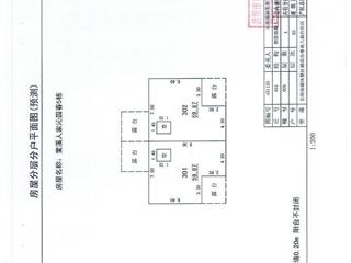 沁园春B户型