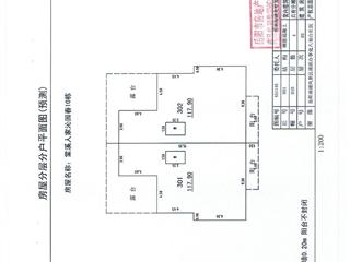 沁园春D户型