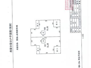 满庭芳A户型