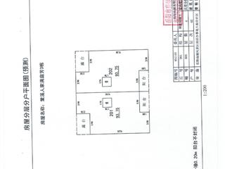 满庭芳A户型