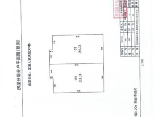 满庭芳A户型