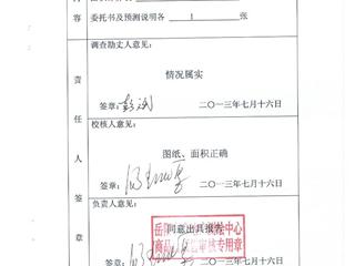 满庭芳A户型