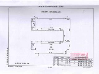 金地花园9栋_5