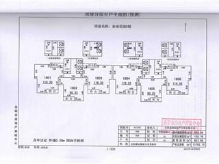 金地花园8栋_7