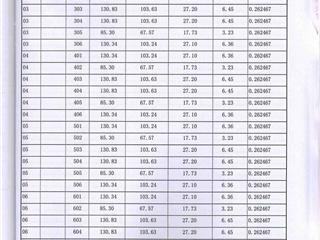 金地花园3栋_20