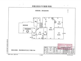 2栋建筑面积预测报告