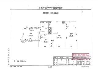 2栋建筑面积预测报告