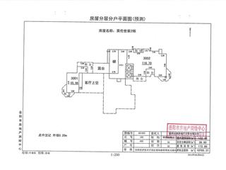 2栋建筑面积预测报告