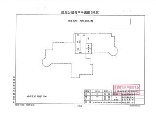 2栋建筑面积预测报告