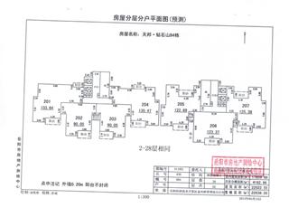 B4栋测绘报告