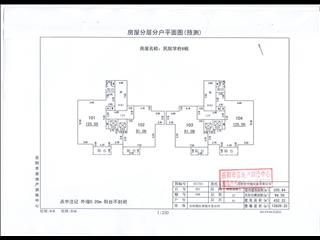 民院学府7#6