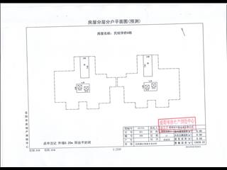 民院学府7#8