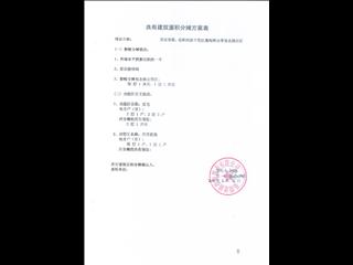 中航·翡翠湾A1栋10
