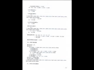 中航·翡翠湾A1栋13