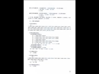 中航·翡翠湾A1栋14