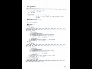 中航·翡翠湾A1栋15