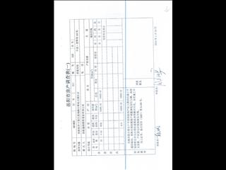 中航·翡翠湾A814