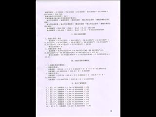 馨达源小区215