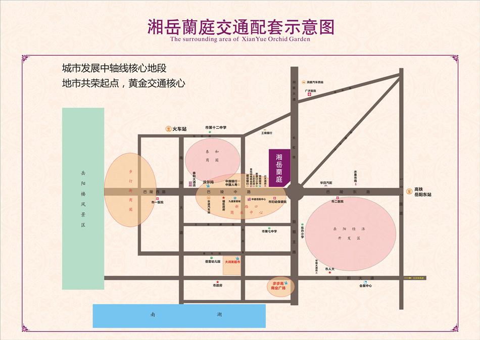 湘岳兰庭位置图1