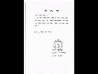 洞庭湖国际公馆洞庭湖国际公馆6号栋12