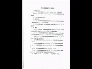 洞庭湖国际公馆洞庭湖国际公馆6号栋13