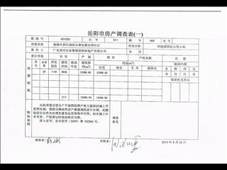 洞庭湖国际公馆洞庭湖国际公馆6号栋14