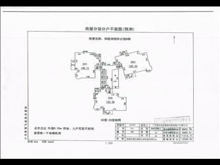 洞庭湖国际公馆洞庭湖国际公馆6号栋16