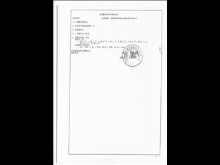 洞庭湖国际公馆洞庭湖国际公馆6号栋19