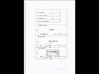 洞庭湖国际公馆洞庭湖国际公馆6号栋20