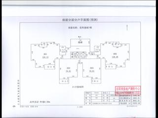  岳阳新天地（岳阳逸城）1栋8