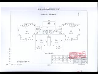  岳阳新天地（岳阳逸城）岳阳逸城3栋7