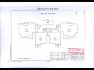  岳阳新天地（岳阳逸城）岳阳逸城3栋8