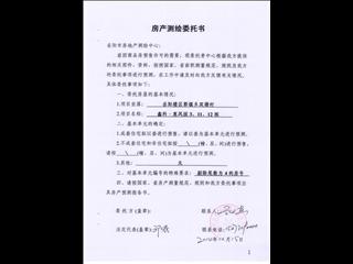 鑫科·蕙风园3栋3