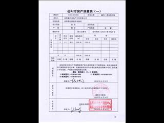鑫科·蕙风园3栋5
