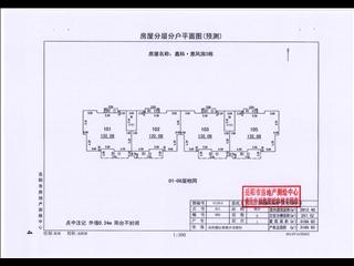 鑫科·蕙风园3栋6