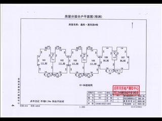 鑫科·蕙风园4栋6