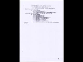 鑫科·蕙风园4栋13