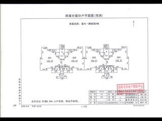 富兴鹏城西9栋6