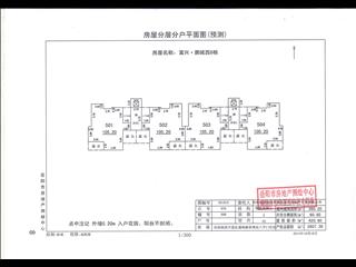 富兴鹏城西9栋9