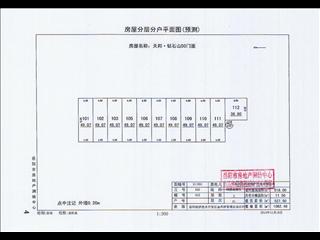 天邦·钻石山D3栋6