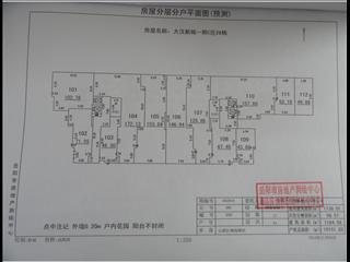 大汉新城C区28栋、19栋商业4