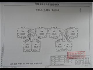 大汉新城C区28栋、19栋商业6