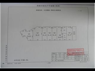 大汉新城C区10栋商业5