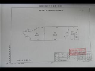 大汉新城C区10栋商业6