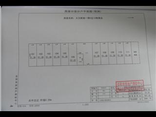 大汉新城C区12栋商业4