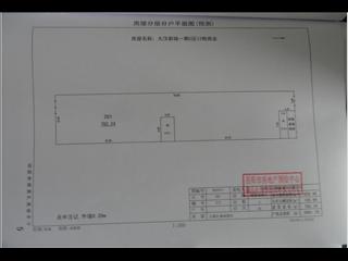 大汉新城C区12栋商业5